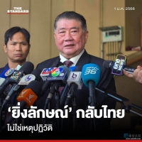 突发！泰国宣布召回驻柬埔寨大使，驱逐柬埔寨大使出境