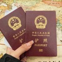 收藏！2025中国护照最新免签清单