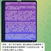 柬埔寨 #扶手 被绑架的经历