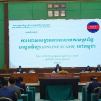 柬埔寨打击电诈成果显著 9个月驱逐1.1万名外籍嫌疑人