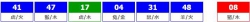香港六合彩 2026-09-17 第 2026101期开奖结果