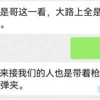 缅甸失联小伙被索要40万赎金后 知情人揭露黑园区：他们毫无信用转钱就等于陷入无底洞 ...