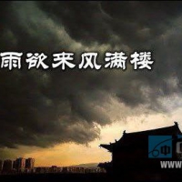 知情人士分析 柬埔寨大动作不只是太子集团旗下的园区 