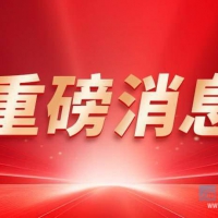 中柬警方联合启动“电诈清零”专项行动，2026年内将清除半数以上窝点 ...