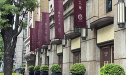 案中案！#太子集团 9亿资金迷局，警方通缉两名新加坡高管