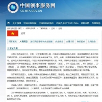 最新丨2025中国公民入境越南，签证政策、社会治安、旅行风险等级信息一览 ...