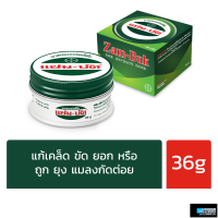 泰国7-11商店11款常备药必买清单！