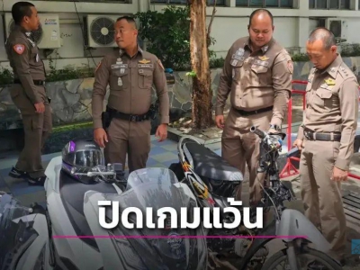 泰国警方深夜突袭维帕瓦迪路，19 名 “飙车族” 青少年落网！ ...