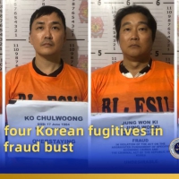 菲律宾宿务市警方逮捕四名韩国籍重大诈骗嫌犯