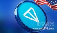 Telegram的加密钱包正式向美国用户开放