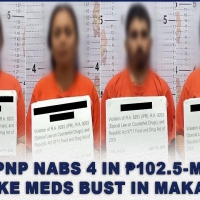 马卡蒂查获1.025亿比索假抗癌药 4人被捕