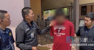 跨境电诈链被打断,泰国逮捕中国诈骗团伙幕后组织者