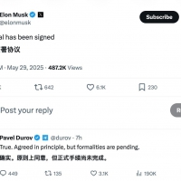马斯克否认已与 Telegram 正式达成 xAI 合作
