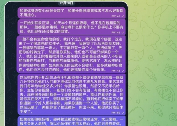 柬埔寨 #扶手 被绑架的经历