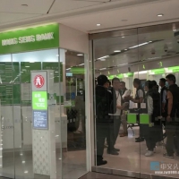 香港一银行发生持刀抢劫案！30万港币被劫