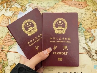 收藏！2025中国护照最新免签清单