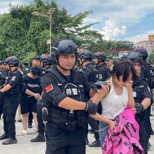 全球反诈骗联盟报告