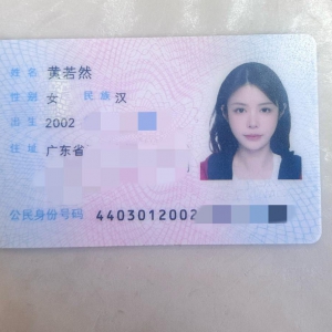 有网友投稿  推上有个叫“BTC聪儿”的人，这两天发的推说。获得很多流量！ ...