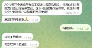 AG全面撤离马尼拉？选择放弃在马尼拉的长期布局？