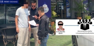 中国男子诈骗5千万后逃至泰国，清扫犯罪群体时被抓！
