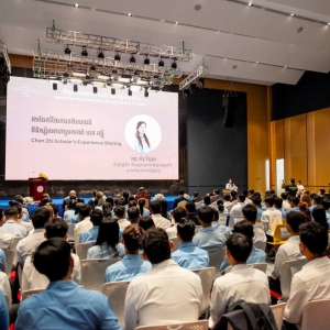 柬埔寨国企龙头太子集团 慈善为第四届陈志奖学金100名学子颁奖 ...