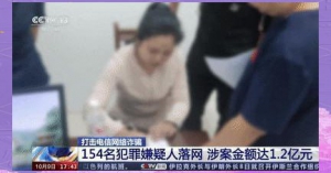 菲律宾太阳谷事件—淄博警方破获电信诈骗案 涉154名犯罪嫌疑人 ...