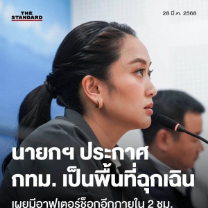 泰国总理宣布：曼谷进入紧急状态！