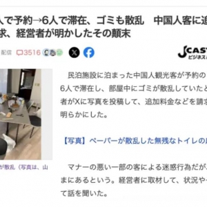 中国游客订1人房，却有6人入住，房东暴怒上了日本新闻热搜