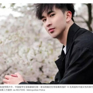 一在英国的中国留学生因迷奸10名妇女于3月被定罪，60多人被伤害 ...