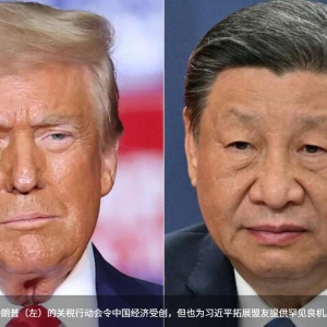 中国宣布反制对等关税系列措施 包括对美国输华商品加征34%关税 ...