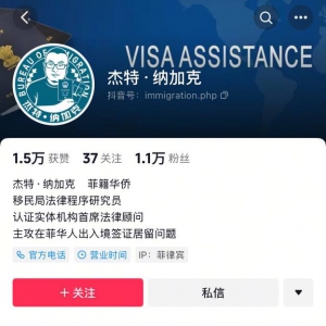 疑是一位在菲律宾的中国抖音网红被曝是家暴渣男