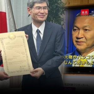 成功抓捕日籍电诈头目 日本向泰国警方致谢