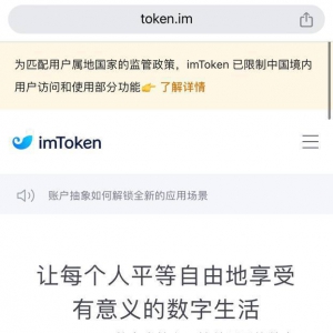 #imToken重磅：一觉醒来13000U蒸发！“杀猪盘”式盗币太离谱！