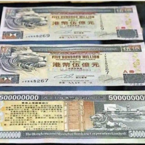 七旬大爷携“万亿级债券”香港开户，银行一查：假的！3人当场被捕 ...