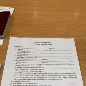 入境泰国这个文件不要签字，否则被遣返！