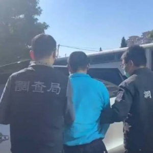 台湾省首脑勾结柬埔寨洗钱被逮捕