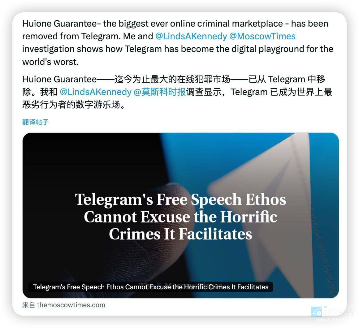 迫于国际压力，担保行业2大巨头被telegram官方清除