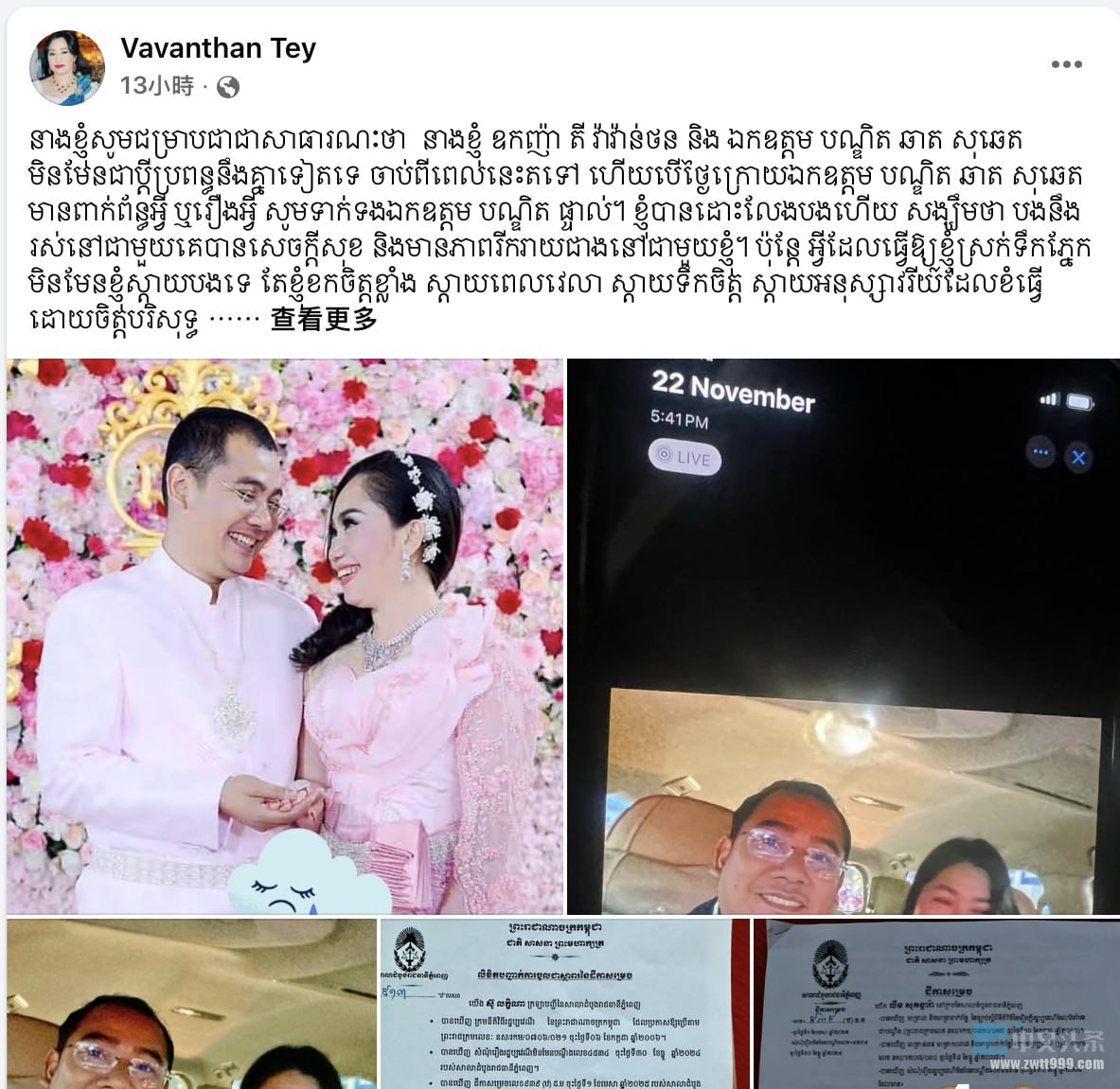 女富商手撕高官丈夫：道貌岸然，出轨成瘾