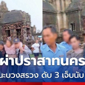 闪电击中吴哥窟，造成3人死亡！
