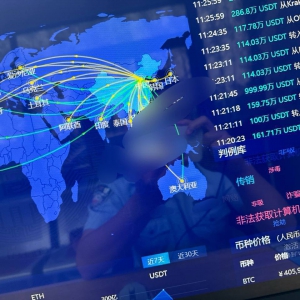 中国公安部门针对Telegram频道有相当完善的技术渗透监控！