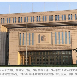 “远洋捕捞”终于结束了！