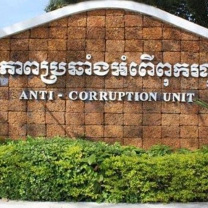 6名柬埔寨警察收77万美元私自放人 事情没办成，结果被反腐委抓了！ ...