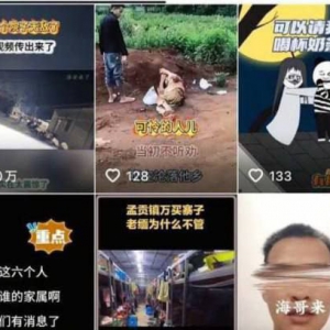 别再信所谓“反诈救人”博主，全是借你绝望捞钱的畜生！