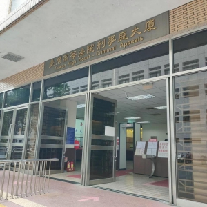 台湾男子拒绝来柬埔寨搞诈骗 结果被活活给打死了！
