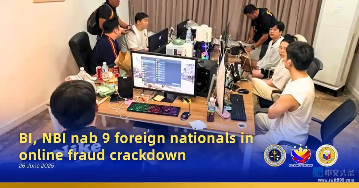 菲律宾突袭帕拉纳克市诈骗窝点  9名韩国人被捕，涉嫌跨国网络贷款诈骗 ...