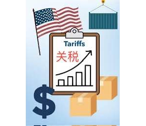 新税率定了！#美国对柬埔寨等14国加征高额关税