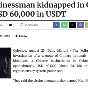 斯里兰卡新闻一华商遭同胞绑架，被迫转走6万美元USDT