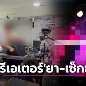 毒虫导演落网！边吸冰毒边拍色情片，X平台公然招募演员