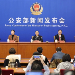 中国公安机关摧毁200余个金融黑灰产团伙 涉案金额近300亿元