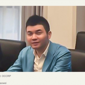 太子集团 犯罪头目 胡晓伟 遭美方制裁